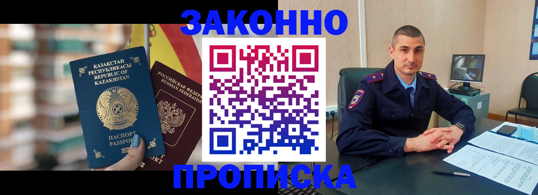 форма 3 в Кубинке